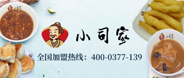 加盟热线.jpg